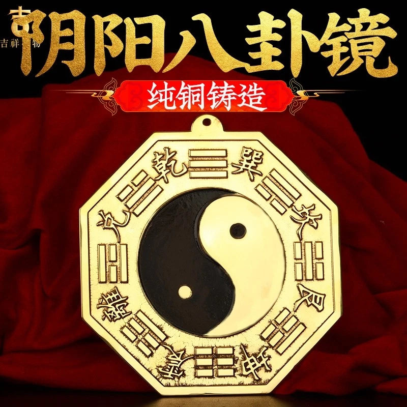 16cm Brass Tai Chi Bagua Mirror Heaven Earth Tai Chi Symbol Household 07FC0E-D4 - KOEEK