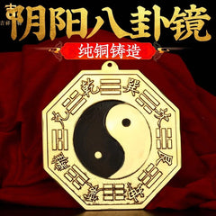 16cm Brass Tai Chi Bagua Mirror Heaven Earth Tai Chi Symbol Household 07FC0E-D4 - KOEEK