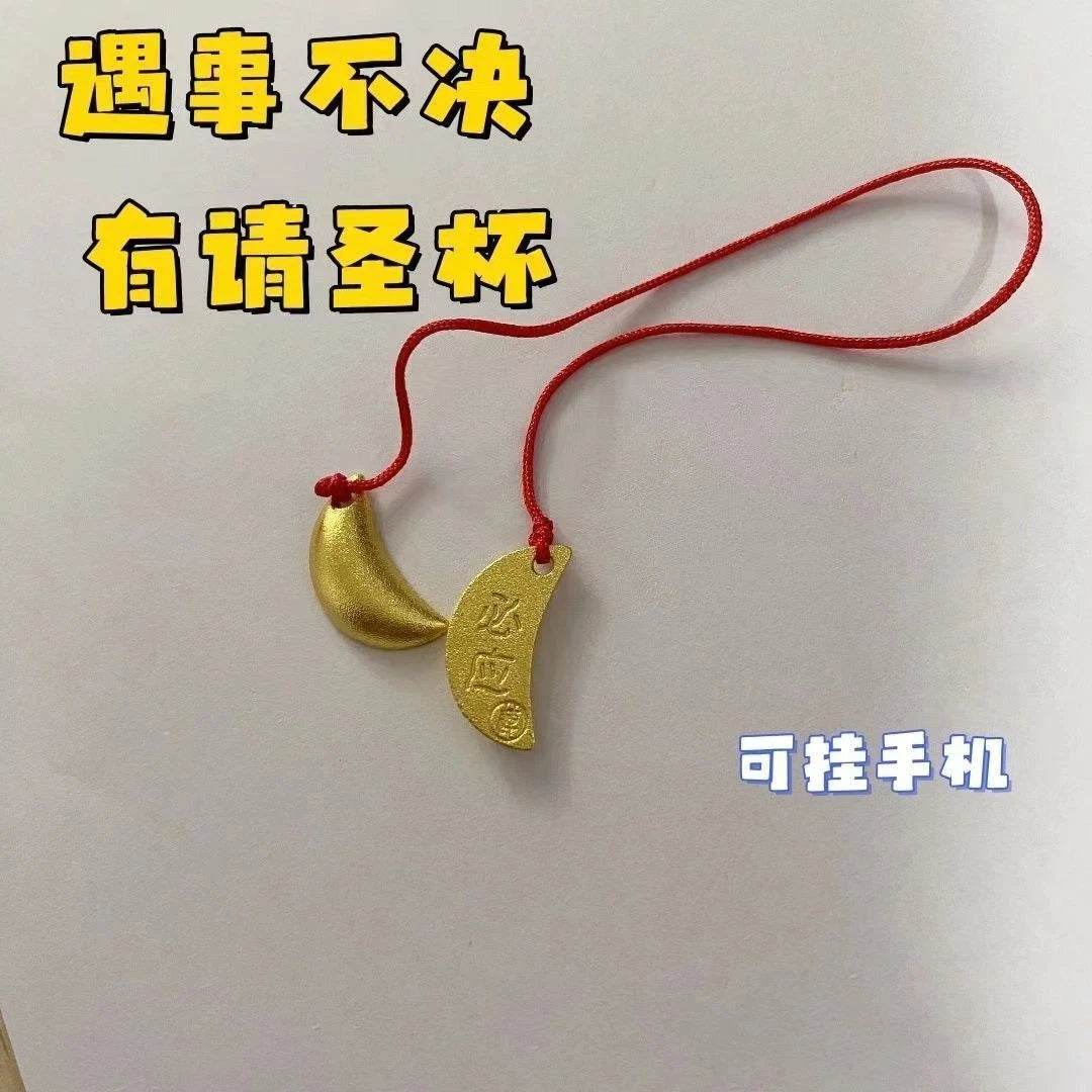 Gold Plated Holy Cup Keychain Red Cord Chinese Style  Blessing Charm 07FC0E-D4 - KOEEK