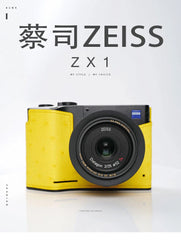 Half Case For ZEISS ZX1  Leather Insert Camera Cover Kontice  Handmade KONTICE - KOEEK
