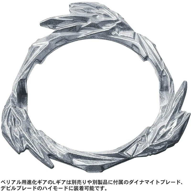 Takara Tomy Guilty Longinus. Kr. MDs-2 Ultimate Burst Beyblade DB Booster B-189 TOMY - KOEEK