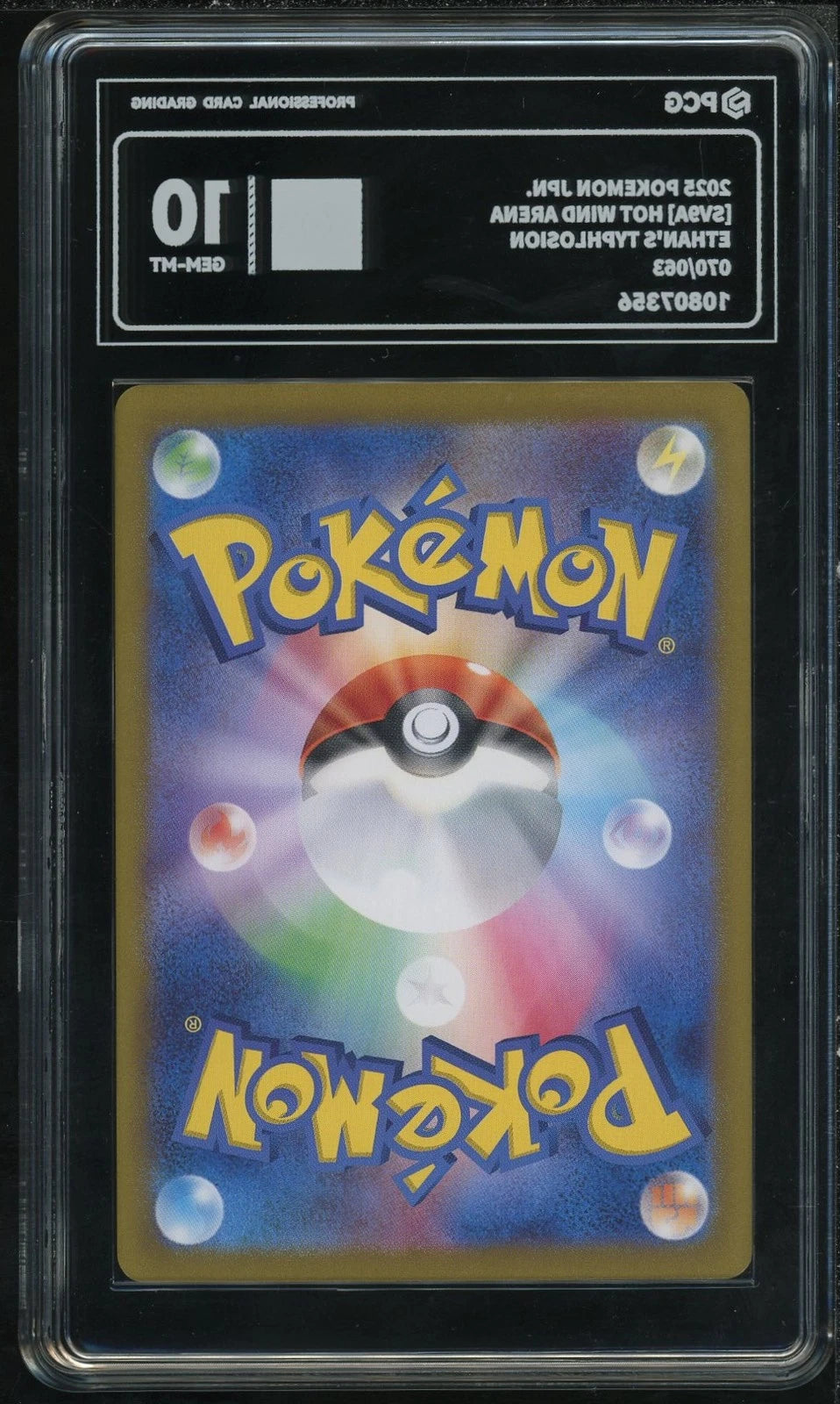 PCG 10 GEM-MT Pokemon Japanese Heat Wave Arena sv9a Ethans Typhlosion 070/063 AR 07FC0E-D4 - KOEEK