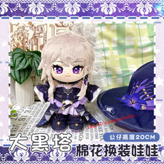 Anime Honkai: Star Rail Herta Dress-Up Doll Plush Cotton Doll Stuffed Toy 20cm 07FC0E-D4 - KOEEK