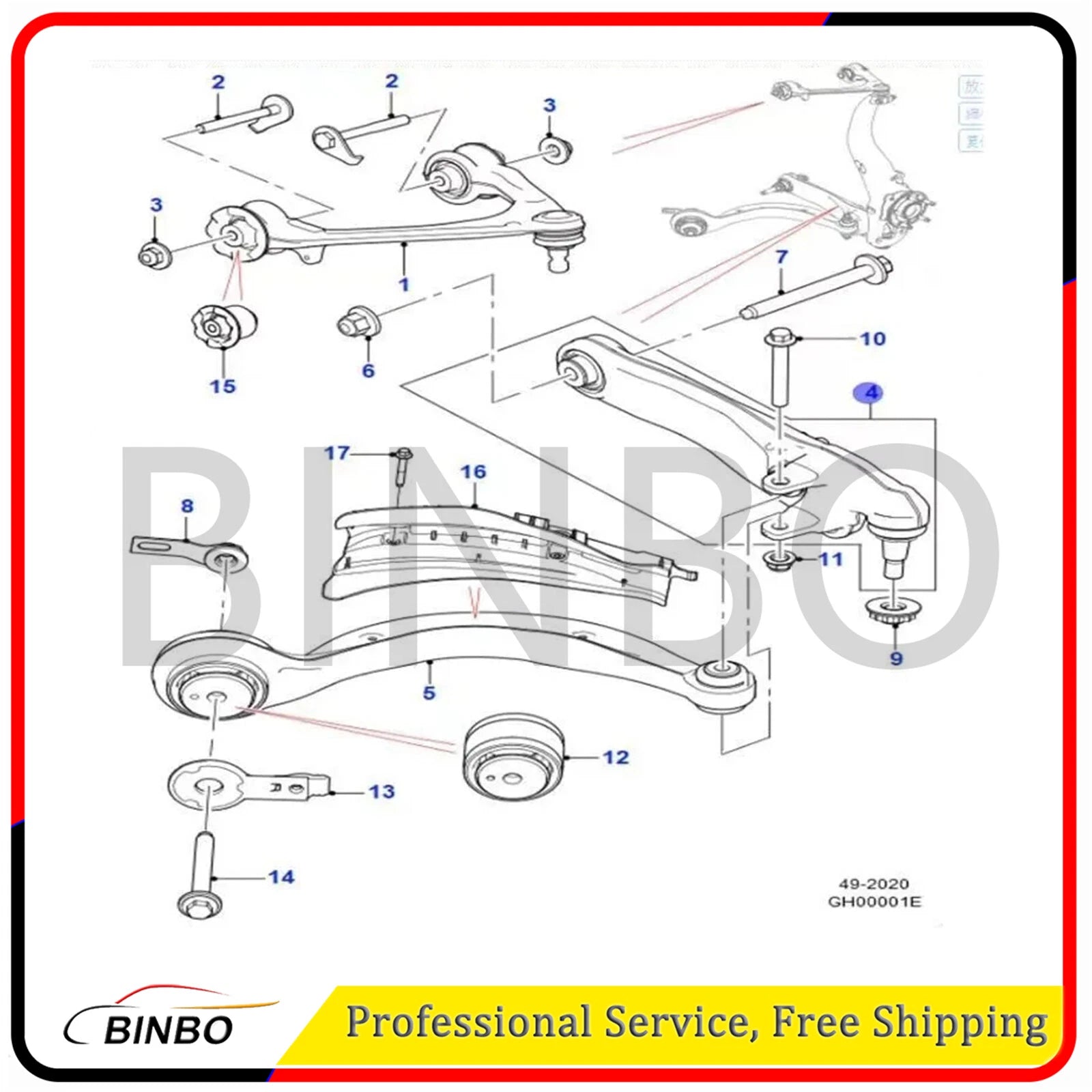 Control Arm & Ball Joint Assembly for Land Rover Jaguar Front LH Lower Rearward 07FC0E-D4 - KOEEK