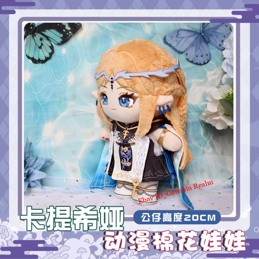 Anime Wuthering Waves Cartethyia Dress-Up Doll Plush Cotton Doll Stuffed Toy 07FC0E-D4 - KOEEK