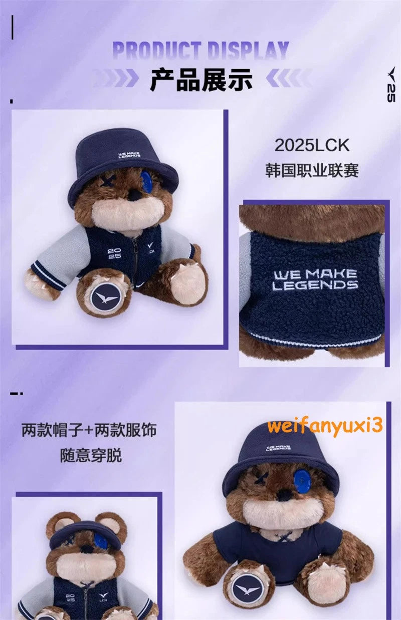 Game League of Legends LOL 2025LCK Tibbers Soft Plush Doll Toy Figure Xmas Gift LOL - KOEEK