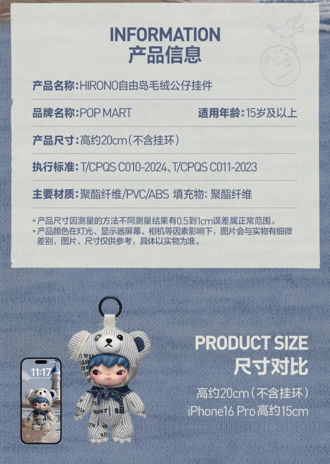 Authentic POP MART Hirono Freedom Island Plush Doll Pendant Toy 18cm Gift 07FC0E-D4 - KOEEK