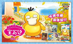 Factory Sealed Pokémon Chinese Gem Pack Vol.7 CBB7C Booster Box 6 Boxes PreOrder 07FC0E-D4 - KOEEK