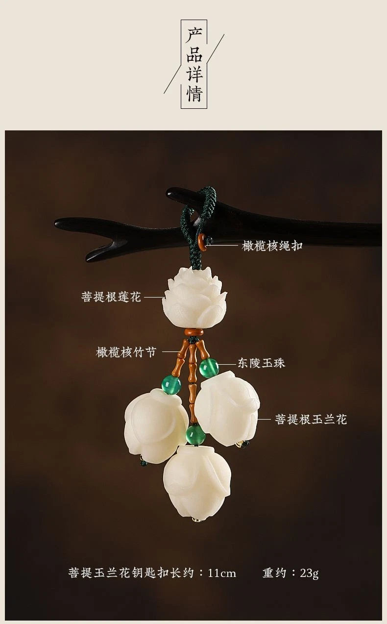 Bodhi Root Magnolia Flower Keychain Chinese Style Car Keychain Couples Pendant 07FC0E-D4 - KOEEK