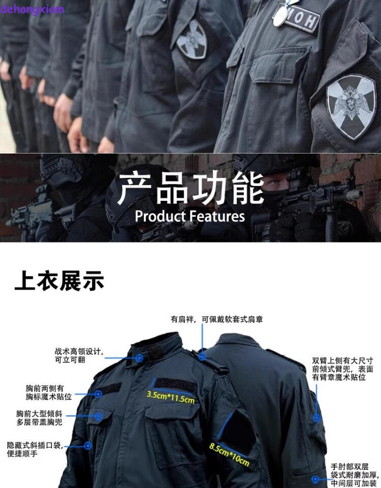 Russian OMOH Special Forces outdoors Replica Black Combat Suit Set Jacket+Pants 07FC0E-D4 - KOEEK