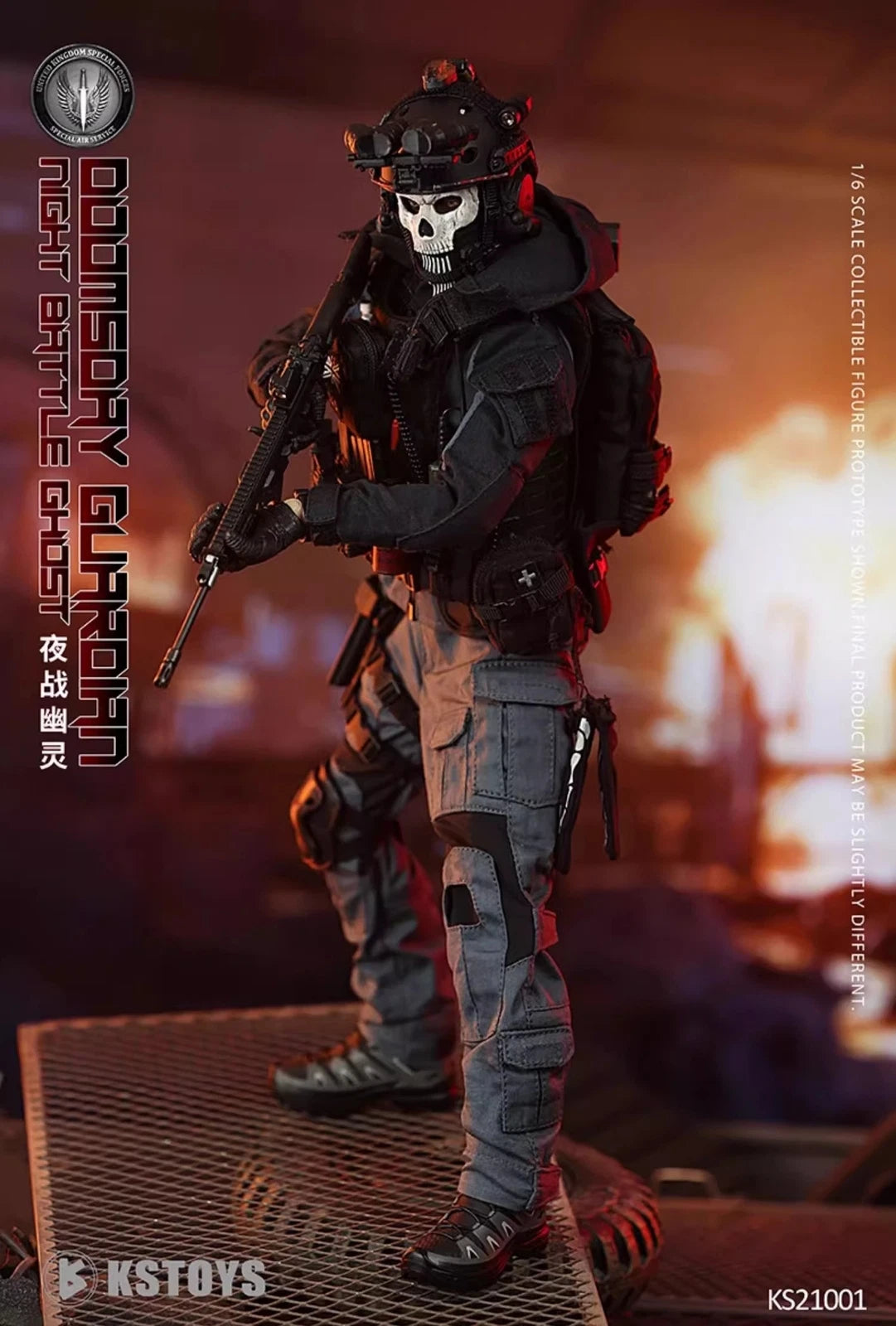 FLAGSET KS21001 Night War Ghost Simon Riley 1/6 Action Figure Collect  Boxed! FLAGSET - KOEEK