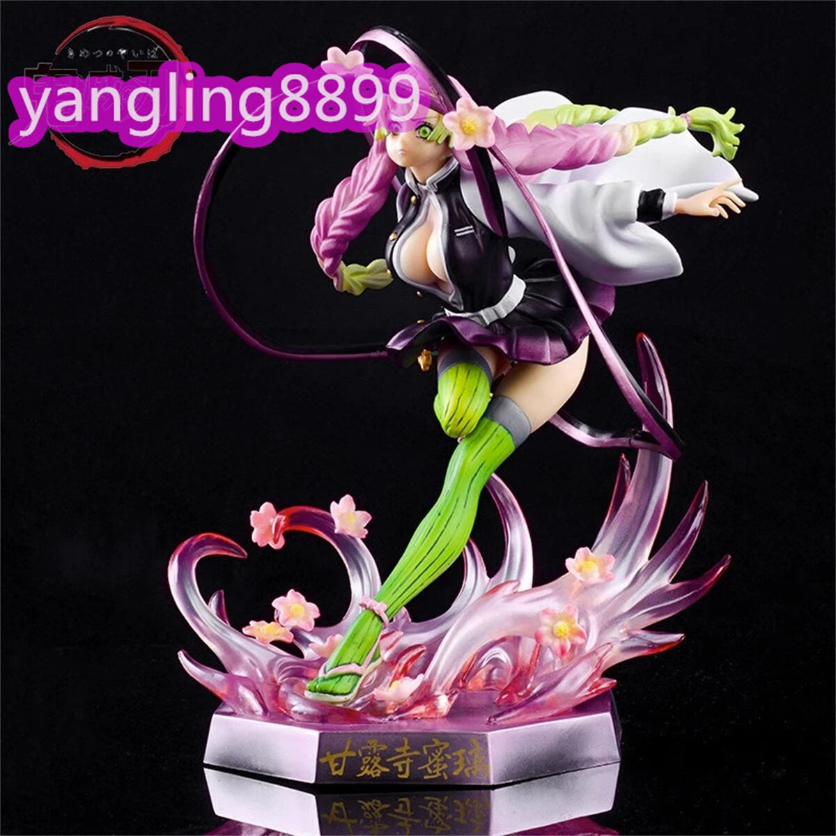 Demon Slayer Kanroji Mitsuri Figure Collection Edition Anime Model Toy Gift 21cm 07FC0E-D4 - KOEEK