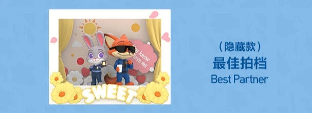 Authentic Disney Zootopia Highlight Series Confirmed Blind Box Figure Toy 07FC0E-D4 - KOEEK