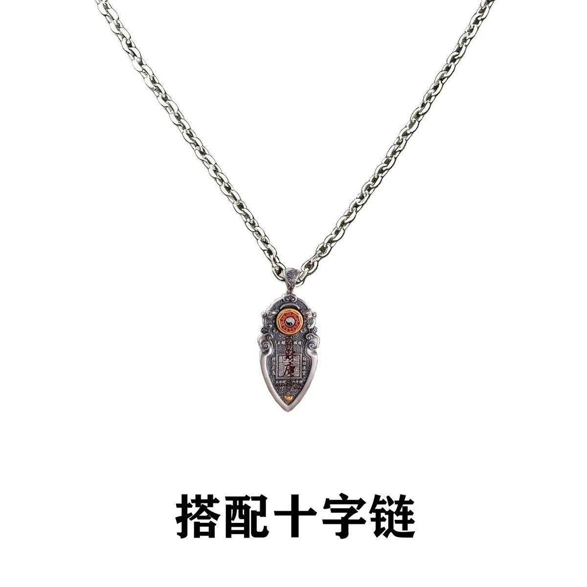 Chinese Style Pendant Taoist  Coin Charm Necklace 07FC0E-D4 - KOEEK