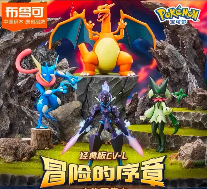 Pokémon Classic Edition CV-L Series Prologue of Adventure Buildable Figure 07FC0E-D4 - KOEEK