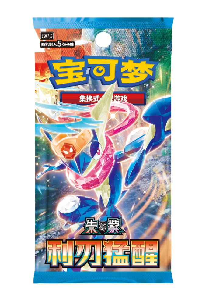 Pokemon S-Chinese Scarlet &Violet CSV7C Blade Awakened Slim Booster Box Sealed 07FC0E-D4 - KOEEK