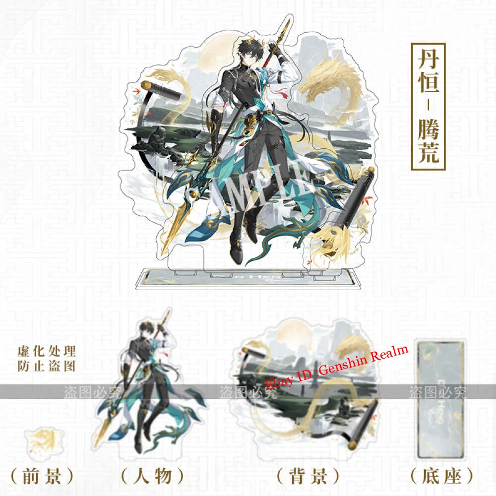 Anime Honkai: Star Rail DanHeng Deluxe Acrylic Desktop Stand Figure Collection 07FC0E-D4 - KOEEK