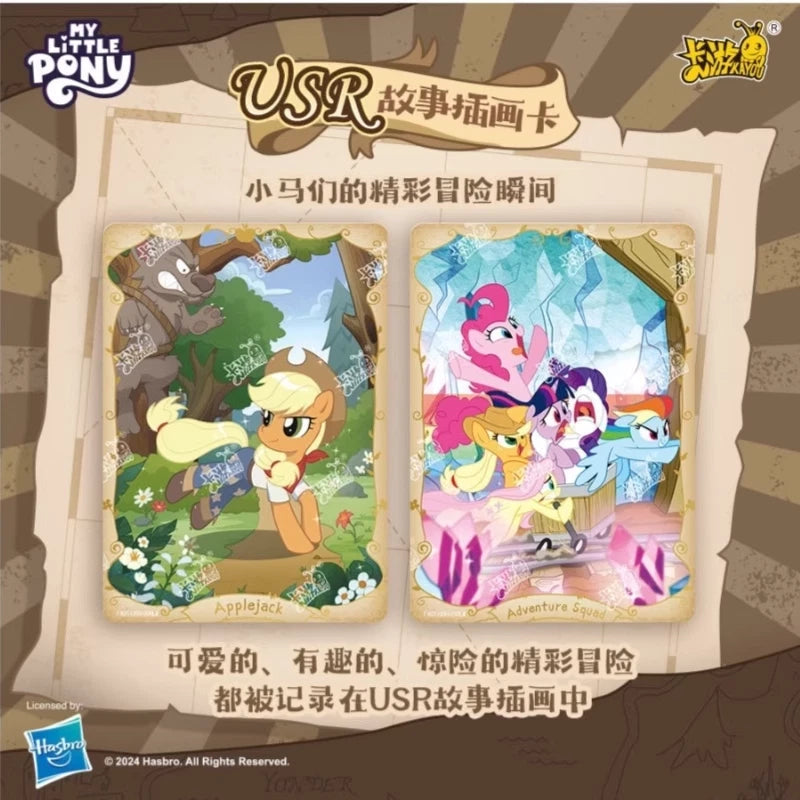 Kayou My Little Pony Official Booster Starry Bag VOL.1 CCG Trading Card 1 Box 07FC0E-D4 - KOEEK