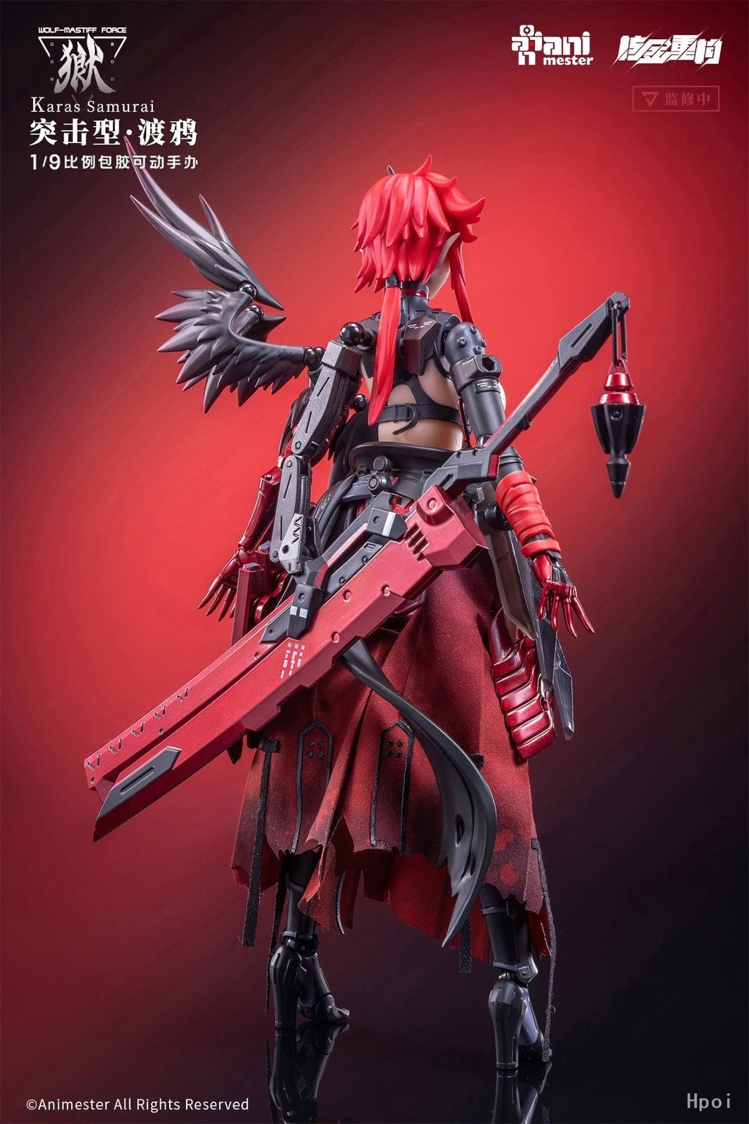 AniMester Wolf-Mastiff Force Karas Samurai 1/9 Complete Action Figure Model Toys ANIME - KOEEK