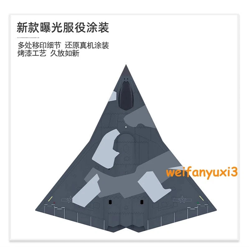 1/100 Scale J-36 Stealth Fighter Alloy Finished Product Model Collection 22cm 07FC0E-D4 - KOEEK