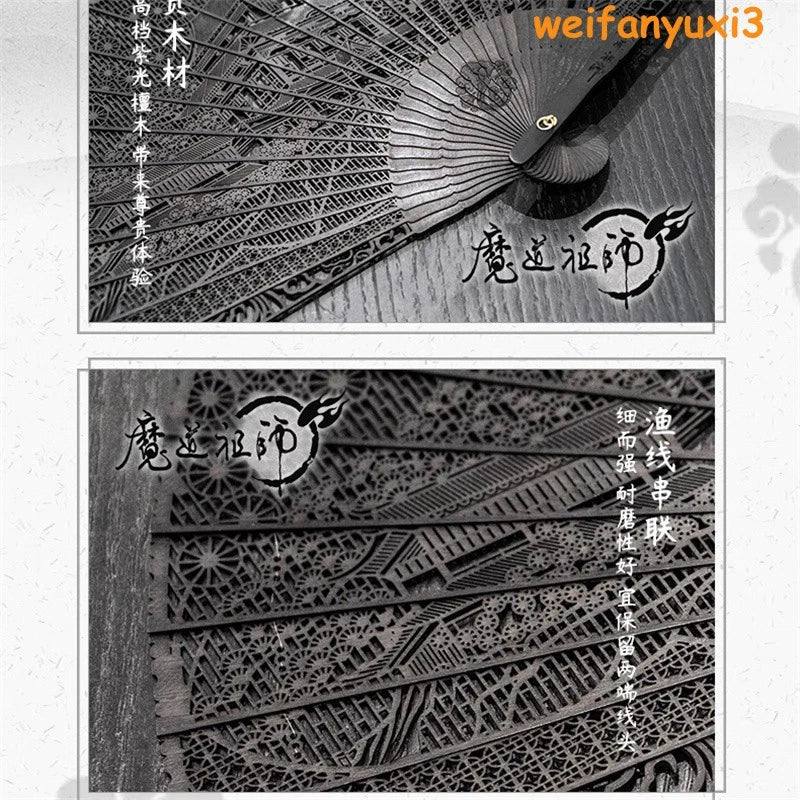 Patriarch of Magic Dao MO DAO ZU SHI The Grandmother of demonic cultivation Fan 07FC0E-D4 - KOEEK
