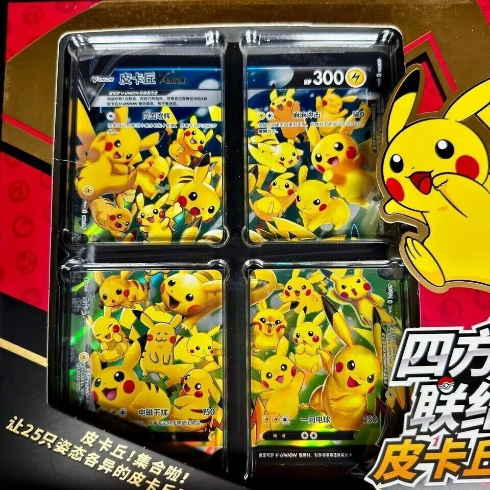 IN STOCK Pokemon Chinese CSEC Pikachu V-Union Gift Box Sealed JI MAO Boosters 07FC0E-D4 - KOEEK