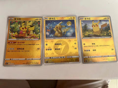 IN STOCK Pokemon S-Chinese Pikachu 3 Cards CS5aC-017 CSM2.5C-013 CS4DaC-127 NM 07FC0E-D4 - KOEEK