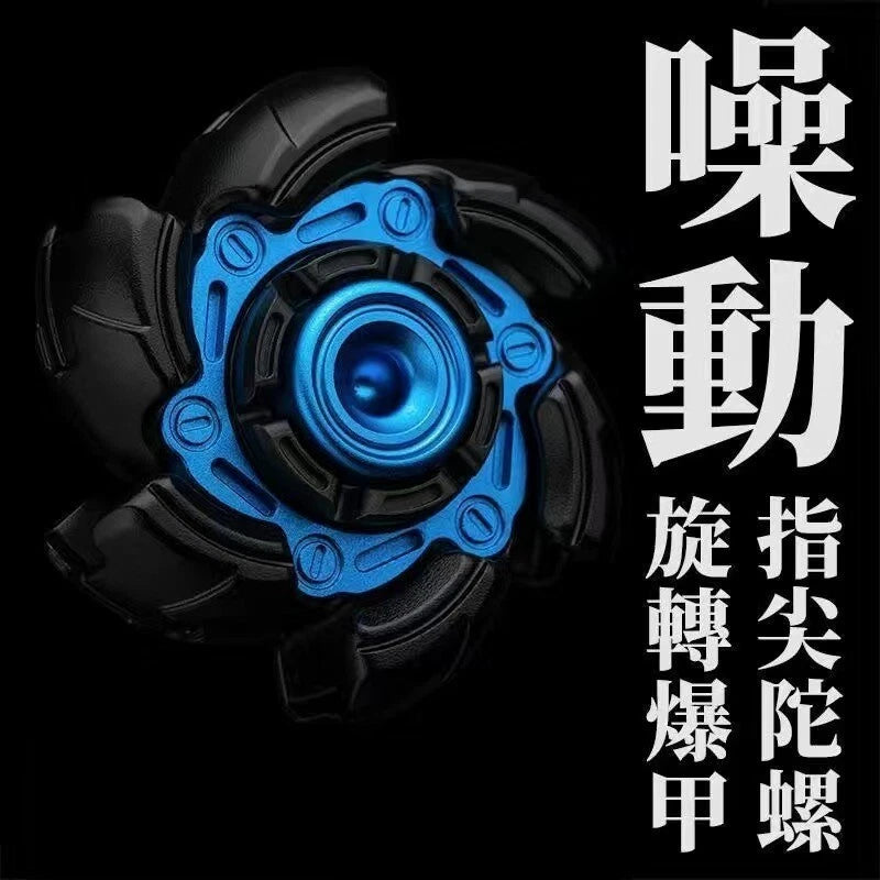 Deformation Mecha Fidget Spinner EDC Hand Spinner ADHD Fidget Toys 07FC0E-D4 - KOEEK