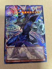 Yu-Gi-Oh! JP Asia edition LOCH-JP001 UR-OF Dark Magician the Pharaoh's Servant