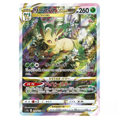 IN STOCK Pokemon Card Japan Leafeon VSTAR SAR 210/172 s12a VSTAR Universe 07FC0E-D4 - KOEEK
