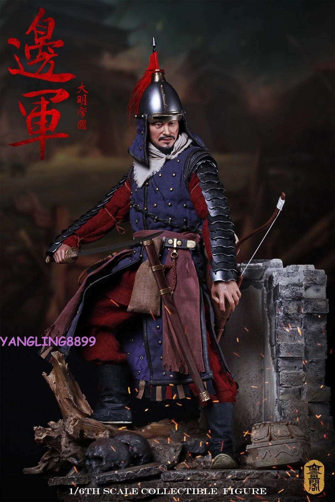 Kong Ling GE 1/6 Ming Dynasty Xuanwu General Ancient Soldier Figure KLG009 KLG - KOEEK