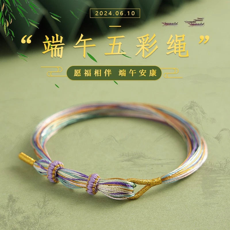 Dragon Boat Festival Five Color Handmade Woven Bracelet Handcrafted Jewelry 07FC0E-D4 - KOEEK
