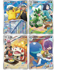 IN STOCK Pokemon S-Chinese Gem Pack Vol 5 Horizons Booster Case Sealed CBB5C 07FC0E-D4 - KOEEK