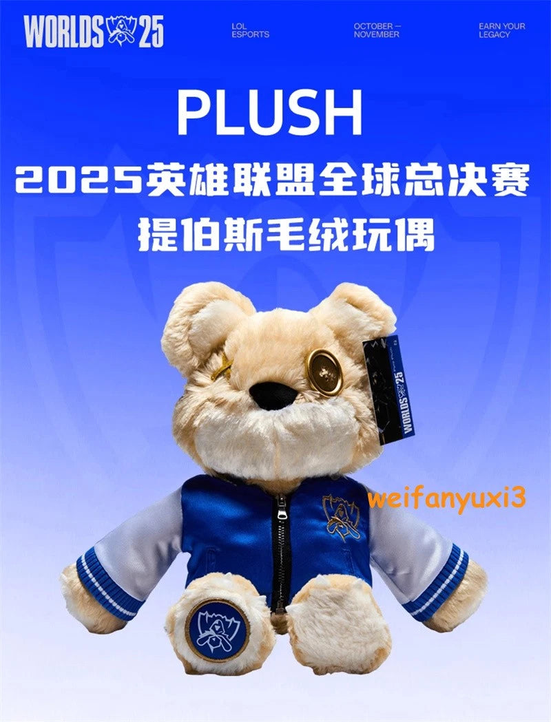 League of Legends 2025 Game Competition Plush Doll Stuffed Bear Collectible Gift 07FC0E-D4 - KOEEK