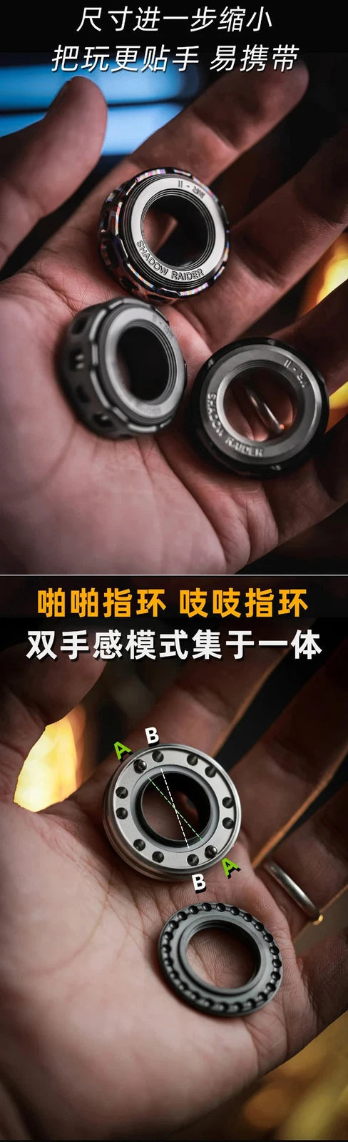 Mechanical Ring Ⅱ Push Slider Haptic Mode Mechanical Spring Structure Metal Toy 07FC0E-D4 - KOEEK
