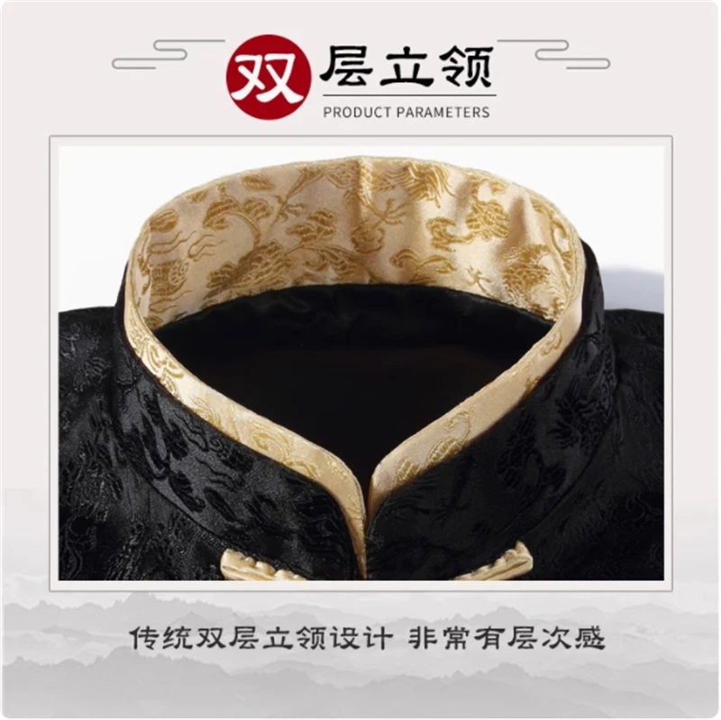 Traditional Chinese Clothing Men Cheongsams Hanfu Long Robes Kung Fu Tang Jacket 07FC0E-D4 - KOEEK