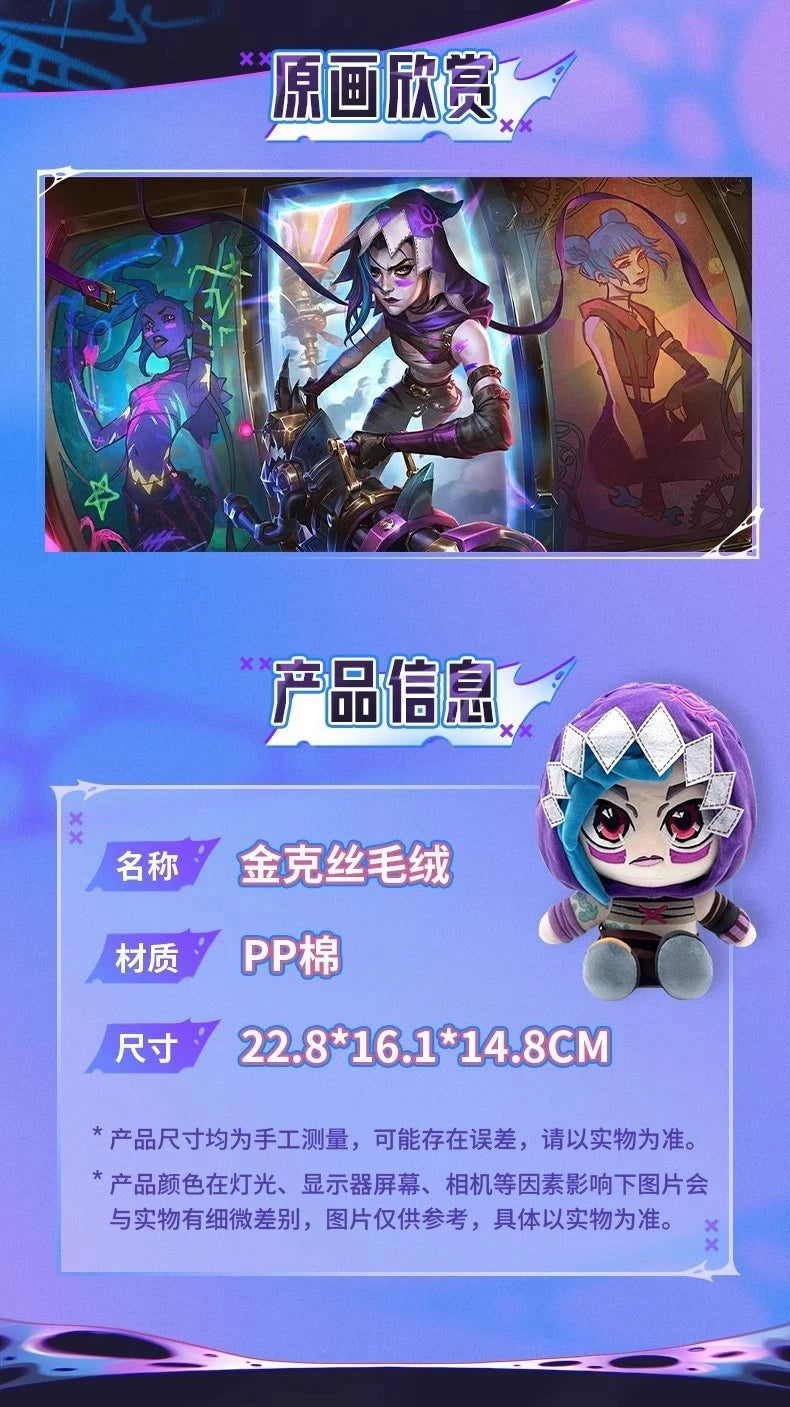Official Arcane:League of Legends Jinx Plush Doll Stuffed Toy Pillow Plushie 07FC0E-D4 - KOEEK