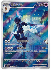 4Pcs IN STOCK Pokemon TCG Chines Gem Pack 3 Exclusive Set CBB3C-04 07/07 Cubone 07FC0E-D4 - KOEEK