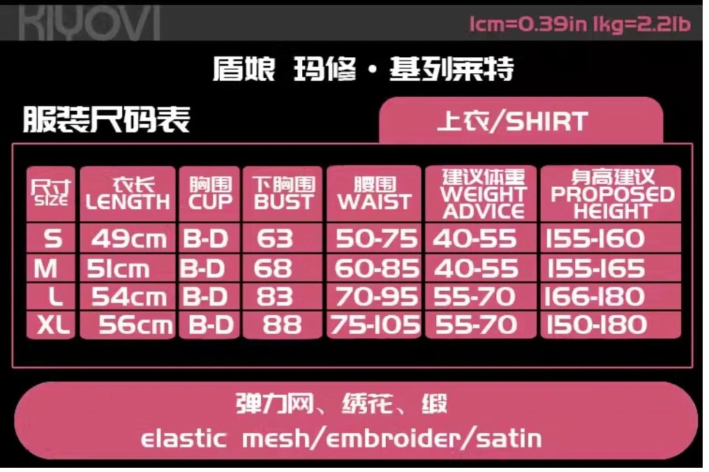 Fate Grand Order Mash Kyrielight Cosplay Women Costume Sexy Embroidered Dress 07FC0E-D4 - KOEEK