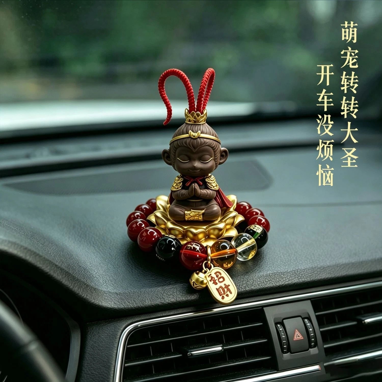 Zhuanzhuan Monkey King Car Ornament Vehicle Interior Decor Figurine 07FC0E-D4 - KOEEK