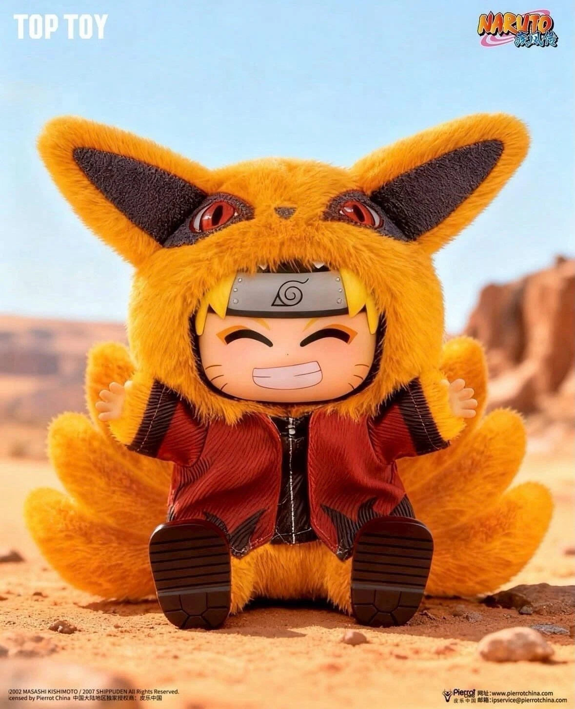 Top Toy Naruto Beast Party Sitting Series 2 Vinyl Plush Confirmed Blind Box Gift TOP_TOY - KOEEK