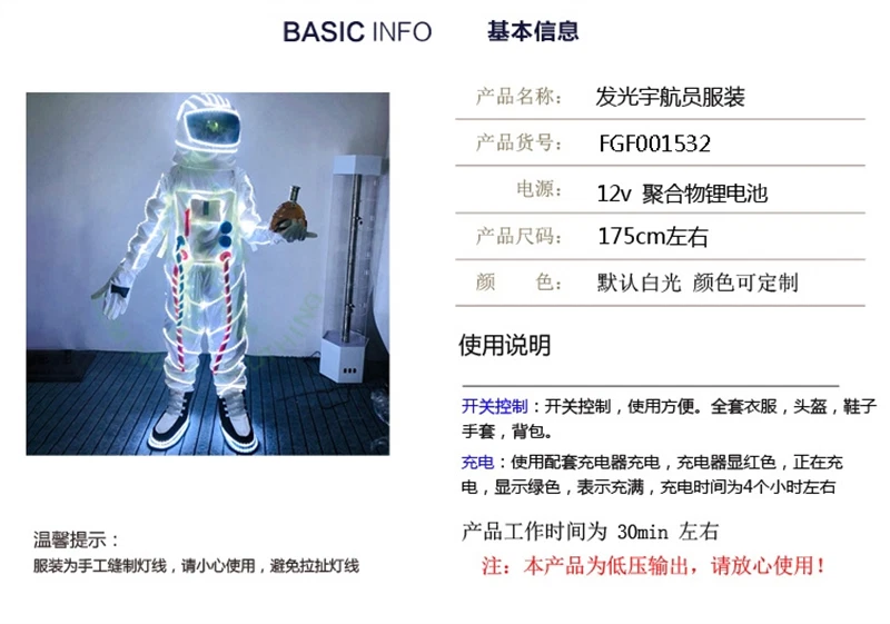 LED Astronaut Costume Suit Illuminated Party Glow Light Cloth Performance Helmet 07FC0E-D4 - KOEEK