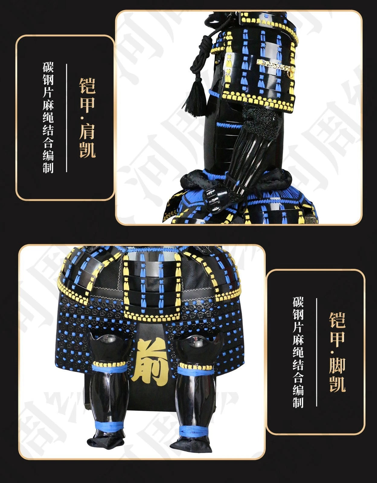 Samurai Armor Shiny Blue Black Japanese Armor Tōsei Gusoku Ornament Collectible 07FC0E-D4 - KOEEK
