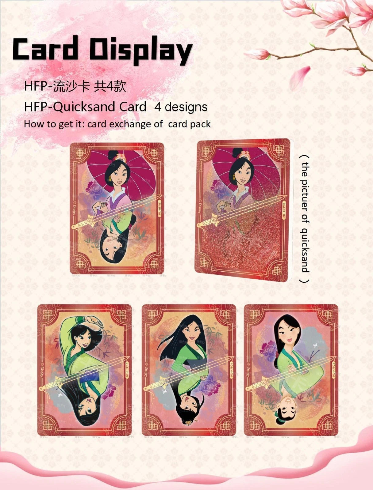 #21 Card Fun Mulan Animation Authentic Authorization Card Blind Box Mysterious 07FC0E-D4 - KOEEK