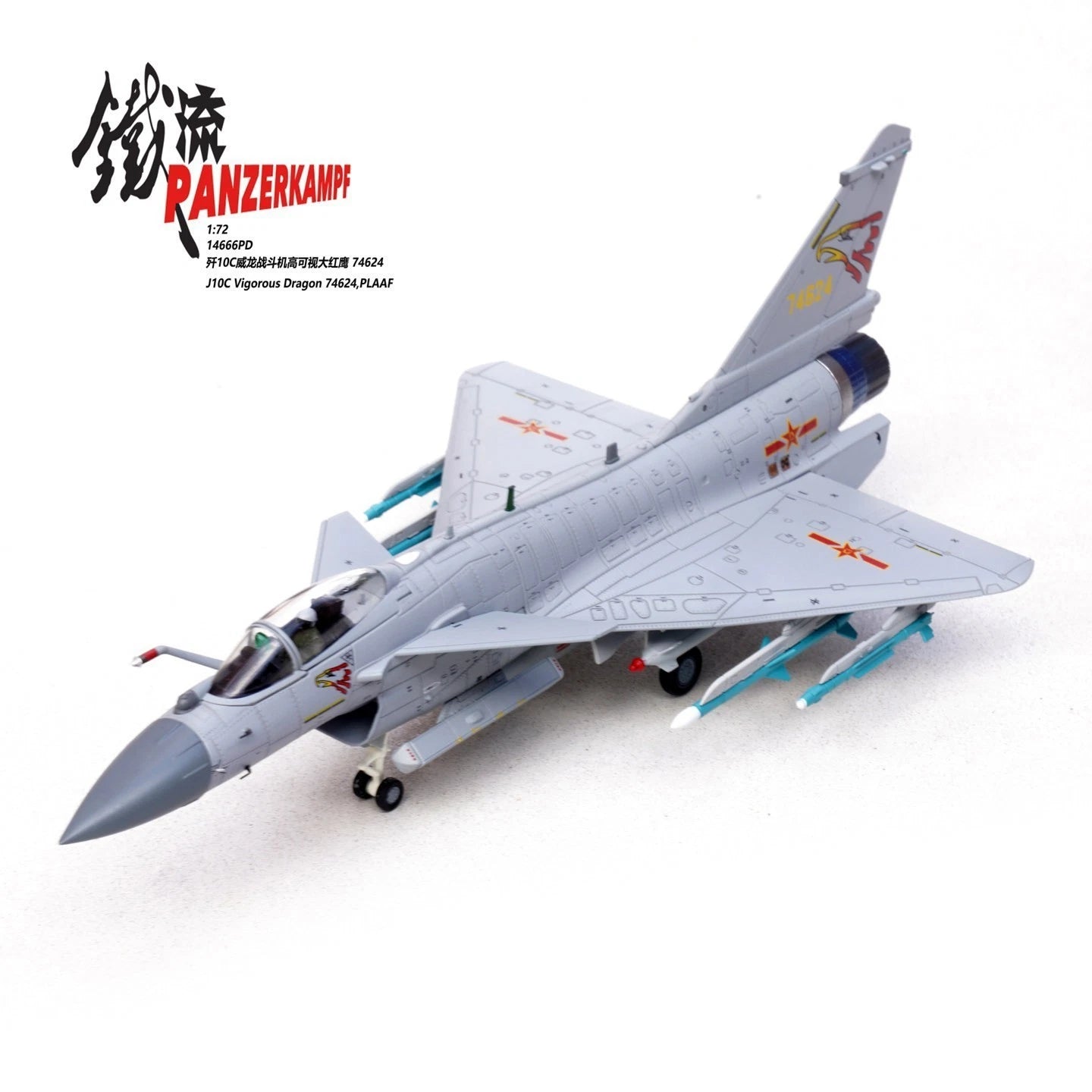 Panzerkampf 1/72 14666PD J‑10C Fighter Jet Red Eagle 74624 Aircraft Alloy Model PANZERKAMPF - KOEEK