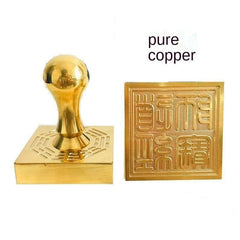 1pc Taoist Pure Bronze Seal Taoist Master Baoyin Dharma Taoist Supplies 07FC0E-D4 - KOEEK