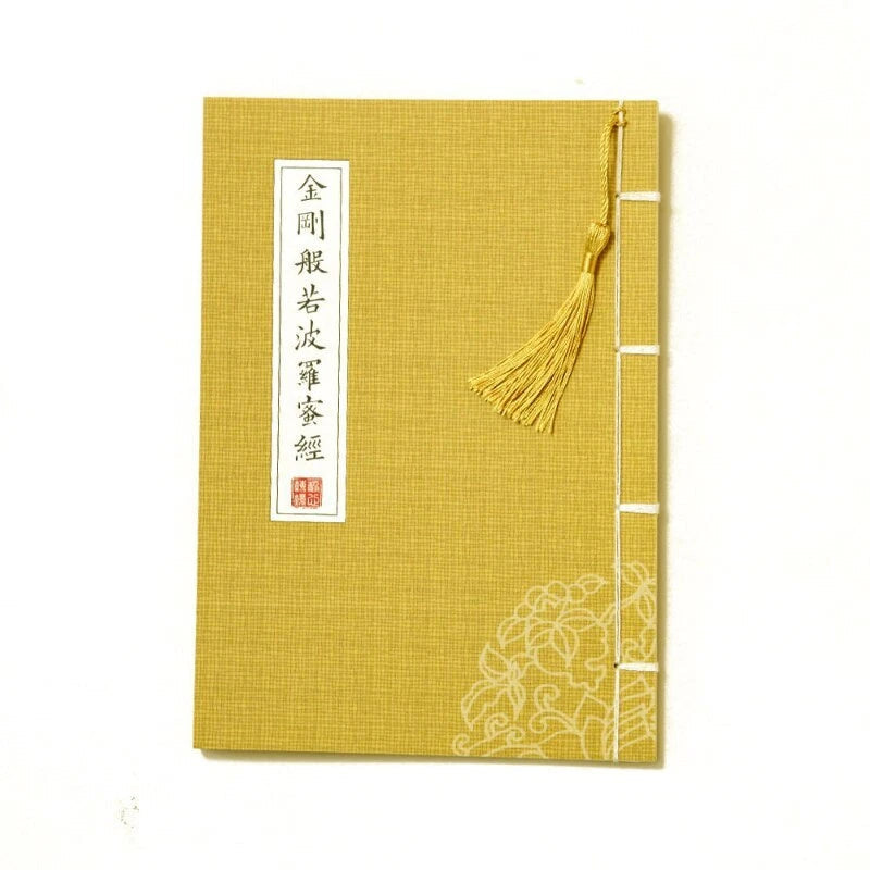 Diamond Sutra Heart Sutra Copying Book Hard Pen Copybook Buddhist Scripture 07FC0E-D4 - KOEEK
