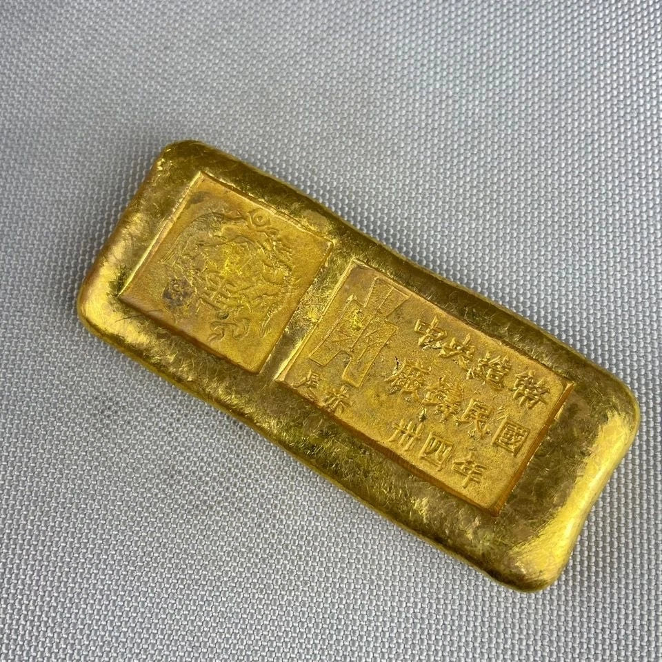 Republic of China Brass Gilded Central Mint Dragon and Phoenix Gold Bars Ingots 07FC0E-D4 - KOEEK