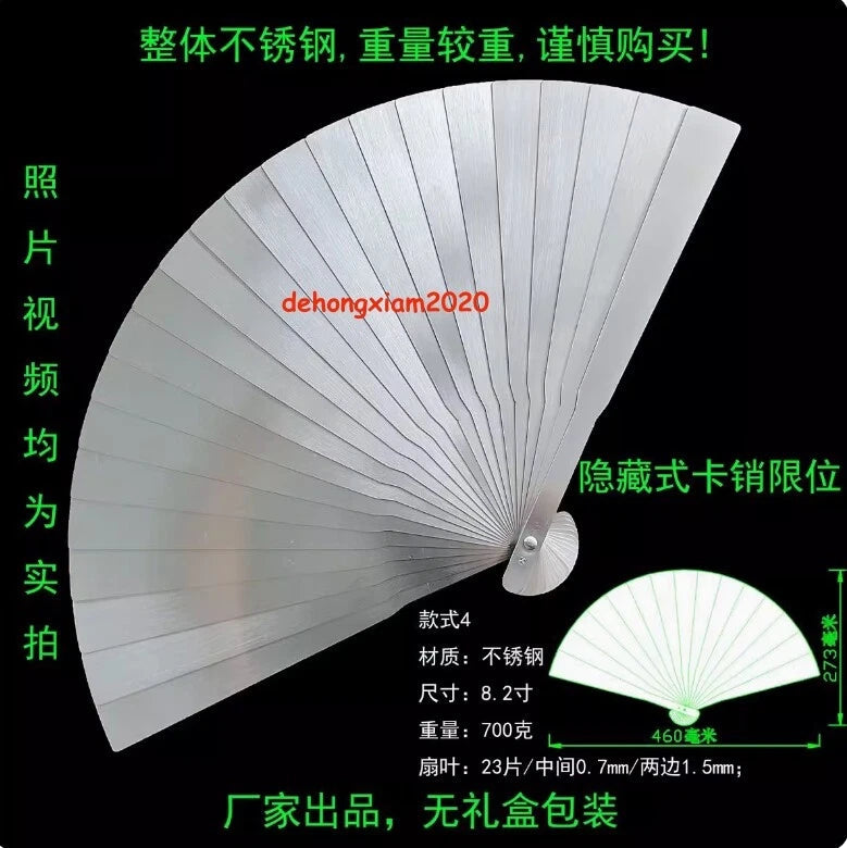 Titanium Folding Fan  Alloy Chinese Style Kung Fu Fan Tai Chi Stainless Steel 07FC0E-D4 - KOEEK