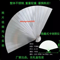 Titanium Folding Fan  Alloy Chinese Style Kung Fu Fan Tai Chi Stainless Steel 07FC0E-D4 - KOEEK